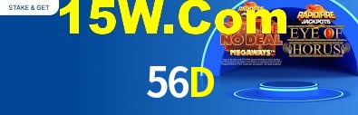 Exclusive Games 56D